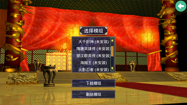 三国群英传2中文版截图