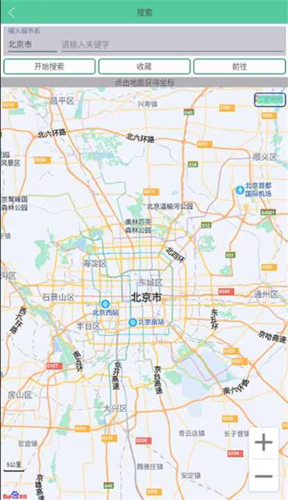 钉钉打卡虚拟位置软件0
