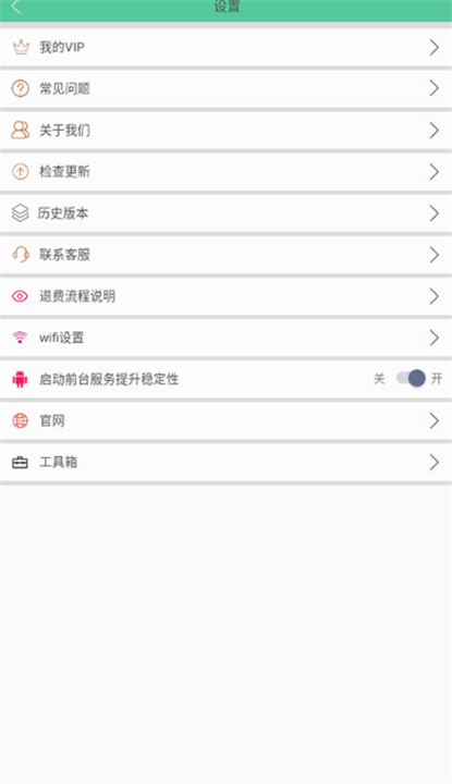 钉钉打卡虚拟位置软件1