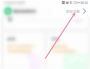 乐心运动安卓版