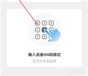 乐心运动安卓版
