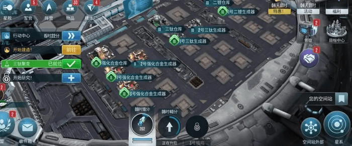 星际迷航纷争