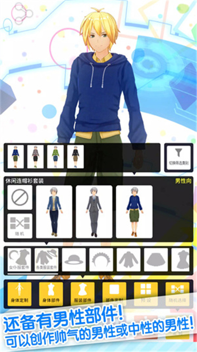 手办模拟器手机版1