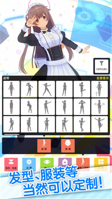 手办模拟器手机版2