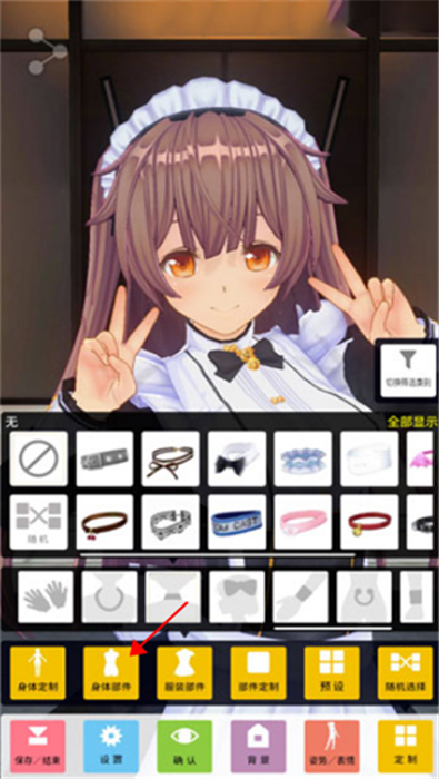 手办模拟器手机版