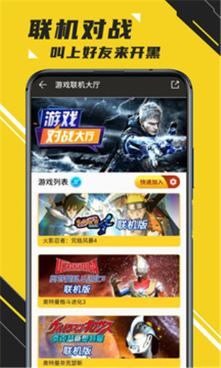 蘑菇云游戏0