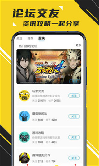 蘑菇云游戏1
