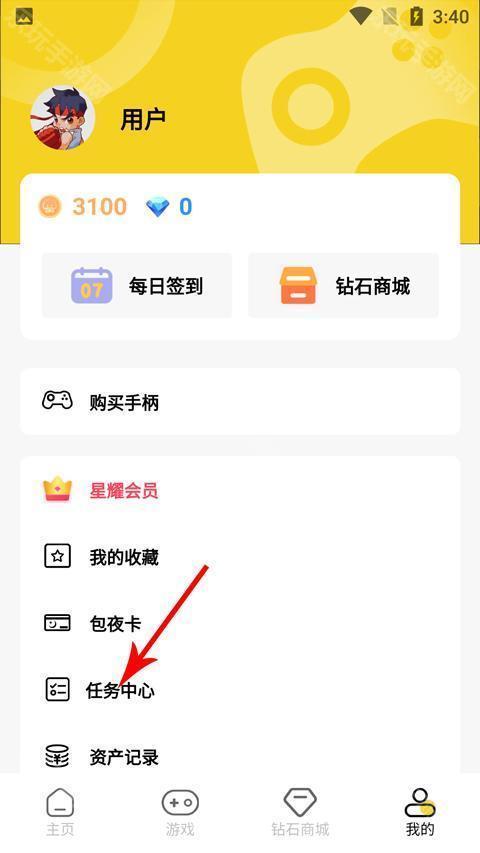 蘑菇云游戏