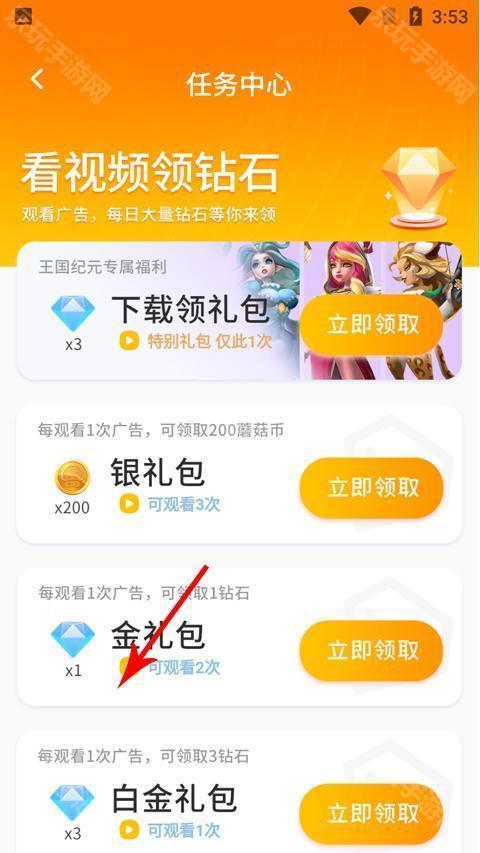 蘑菇云游戏