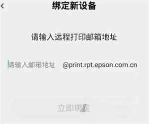 小白智慧打印软件