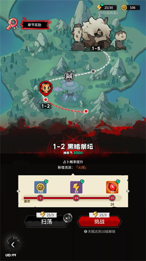 上火喵喵教