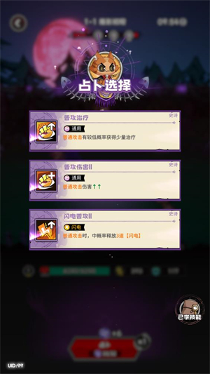 上火喵喵教