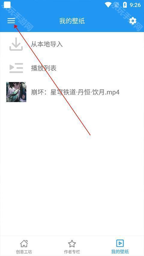 星空壁纸引擎手机版