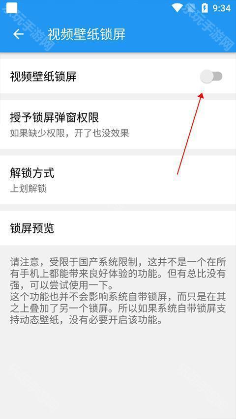星空壁纸引擎手机版