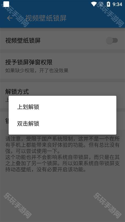 星空壁纸引擎手机版