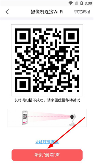 和目监控