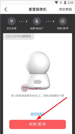 和目监控