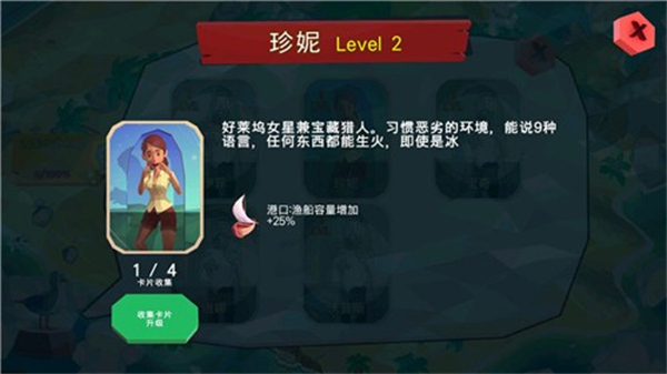 热带帝国手机版3