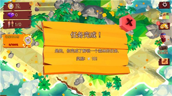 热带帝国手机版