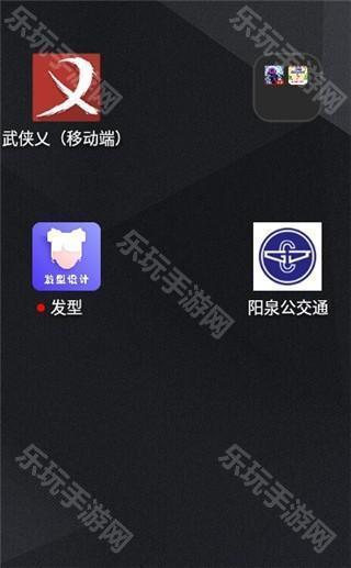 阳泉公交通