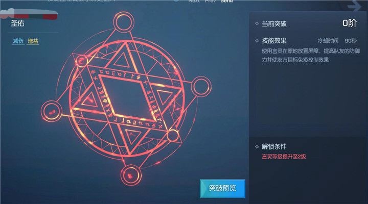 龙族幻想中文版
