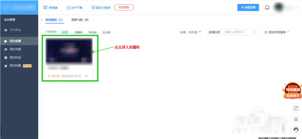 映目云摄影平台