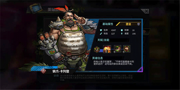 巨龙之痕安卓版