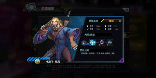 巨龙之痕安卓版