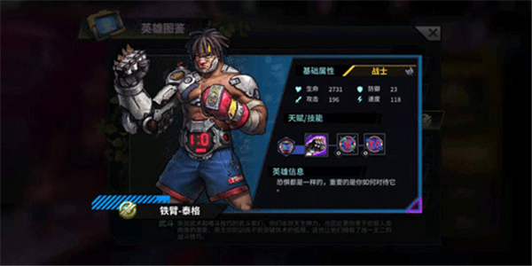 巨龙之痕安卓版