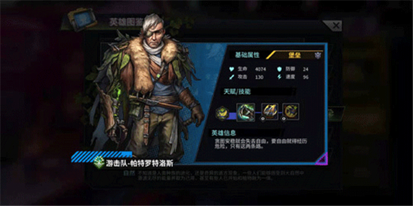 巨龙之痕安卓版
