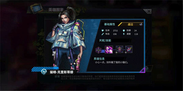 巨龙之痕安卓版