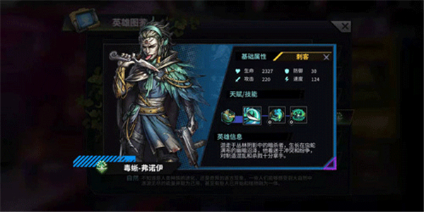 巨龙之痕安卓版