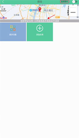钉钉打卡虚拟位置软件