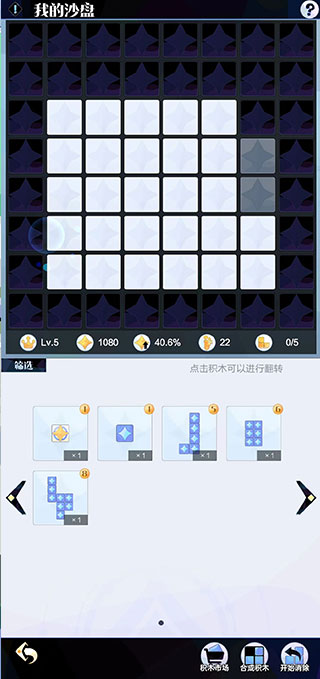 召唤与合成2中文版
