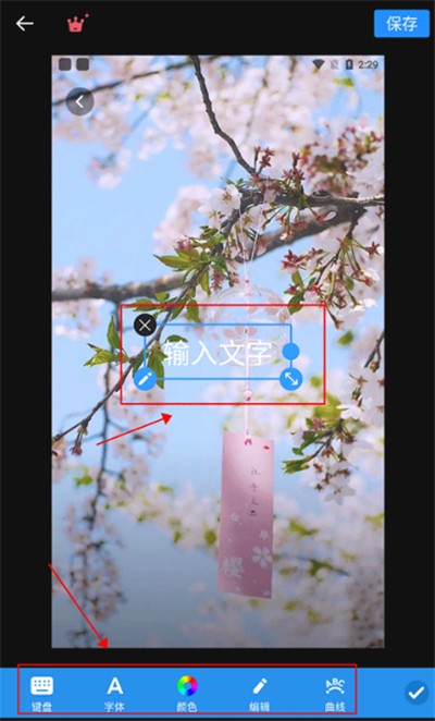 专业照片编辑器中文版截图