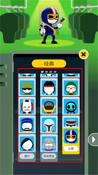 神枪手强尼汉化版