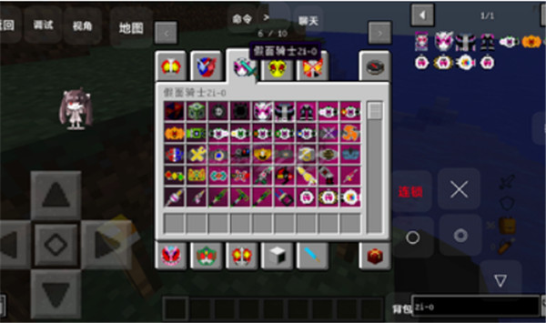 我的世界假面骑士逢魔之路3