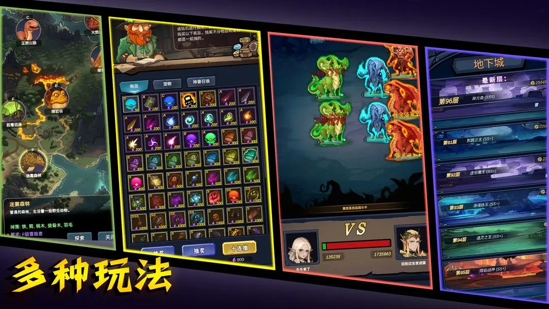 魔盒之战手机版0