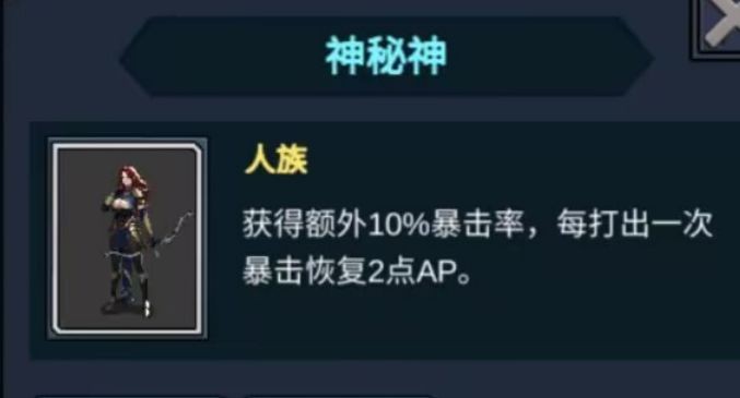 魔盒之战手机版