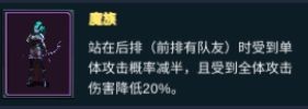 魔盒之战手机版