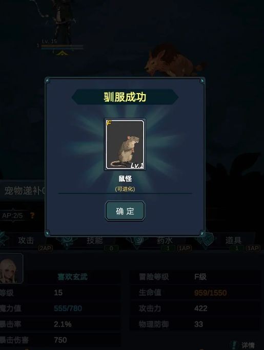 魔盒之战手机版