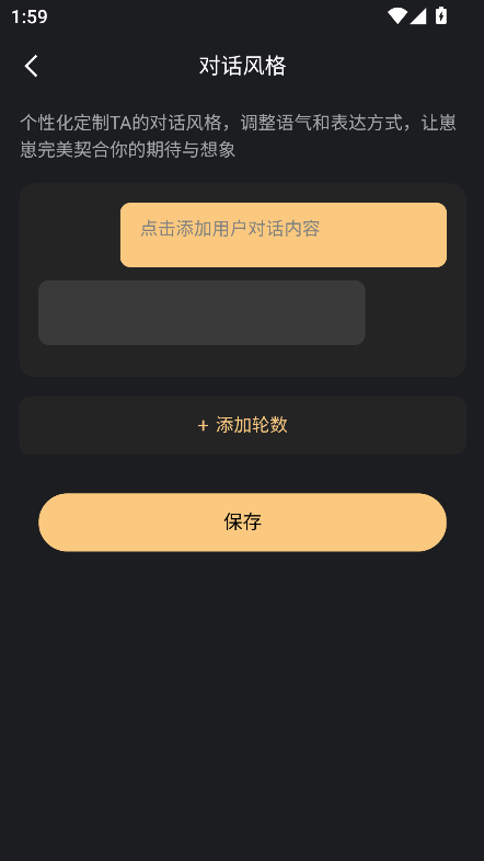 第四次元AI