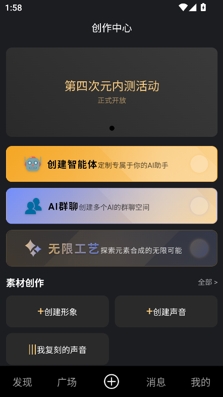 第四次元AI