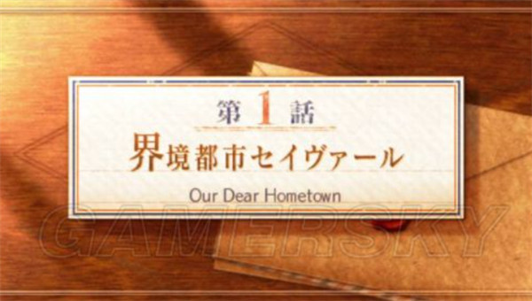 召唤之夜5