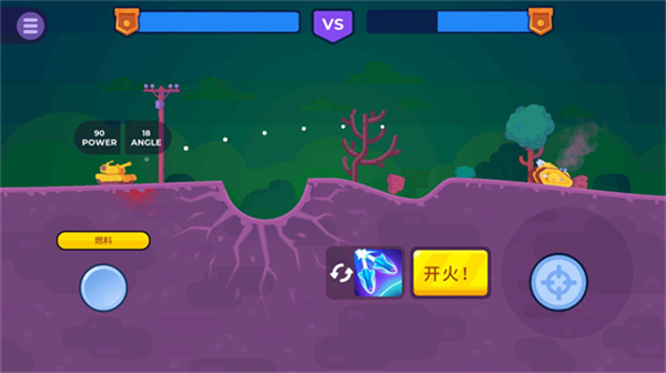 坦克之星1