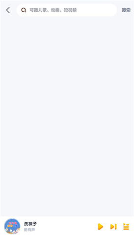 酷狗儿歌软件