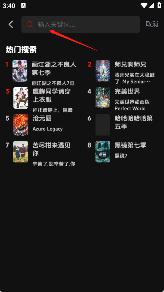 菜鸟影视