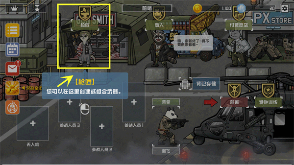 物种战争2启示录手机版