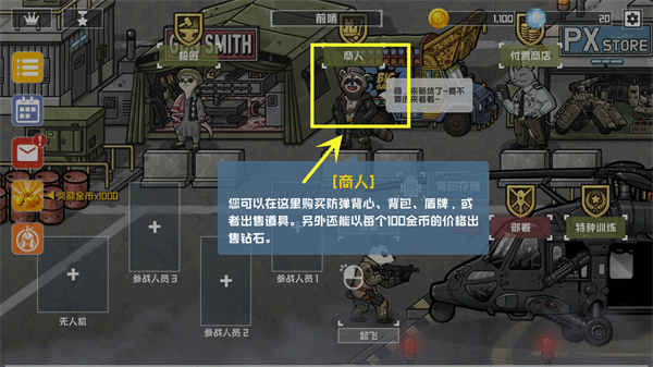 物种战争2启示录手机版