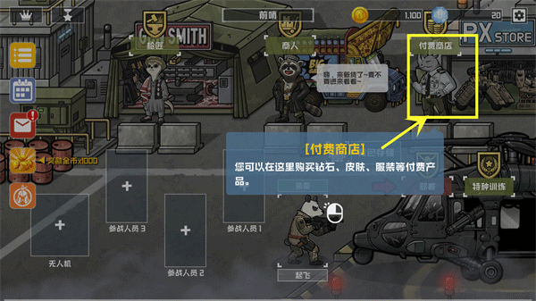 物种战争2启示录手机版